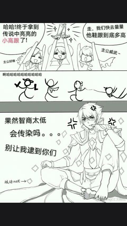 赵云传_赵云传攻略和武器合成_赵云传之纵横天下