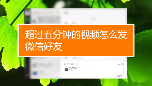 视频微信号怎么发视频_视频弄微信号侵权吗_微信怎么弄视频号