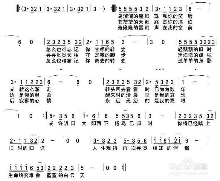 歌词知道不知道是什么歌_知我歌词_歌词知不知道每晚想你十次八次