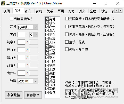 暗黑修改器怎么改技能_暗黑修改器怎么打孔_暗黑2修改器