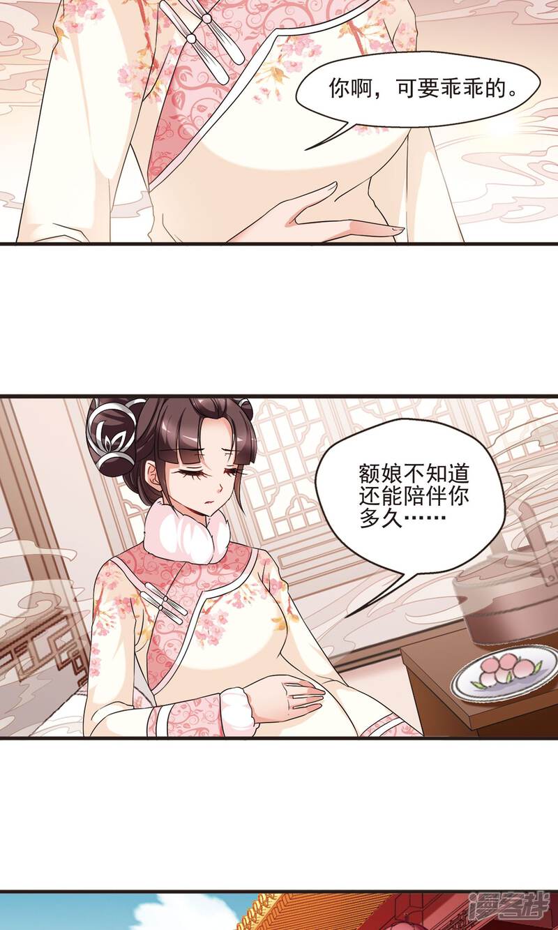 好看的逆后宫漫画推荐_后宫动画推荐_后宫漫画推荐