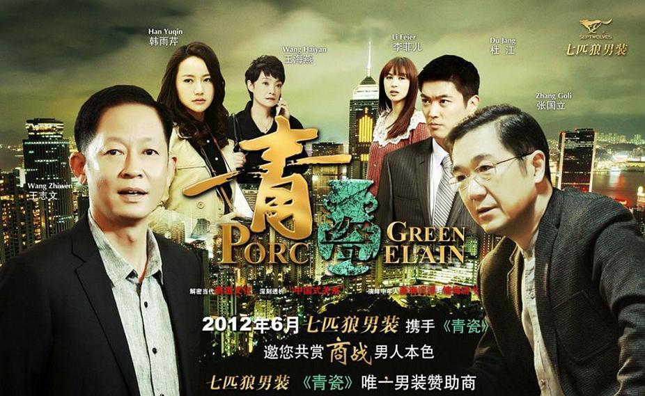 电视粉app下载_电视粉色怎么回事啊_电视粉