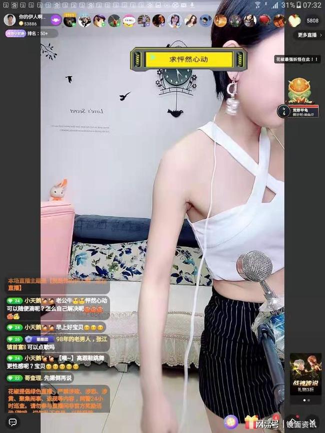 杏吧直播苹果版app_杏吧直播苹果版app_杏吧直播苹果版app