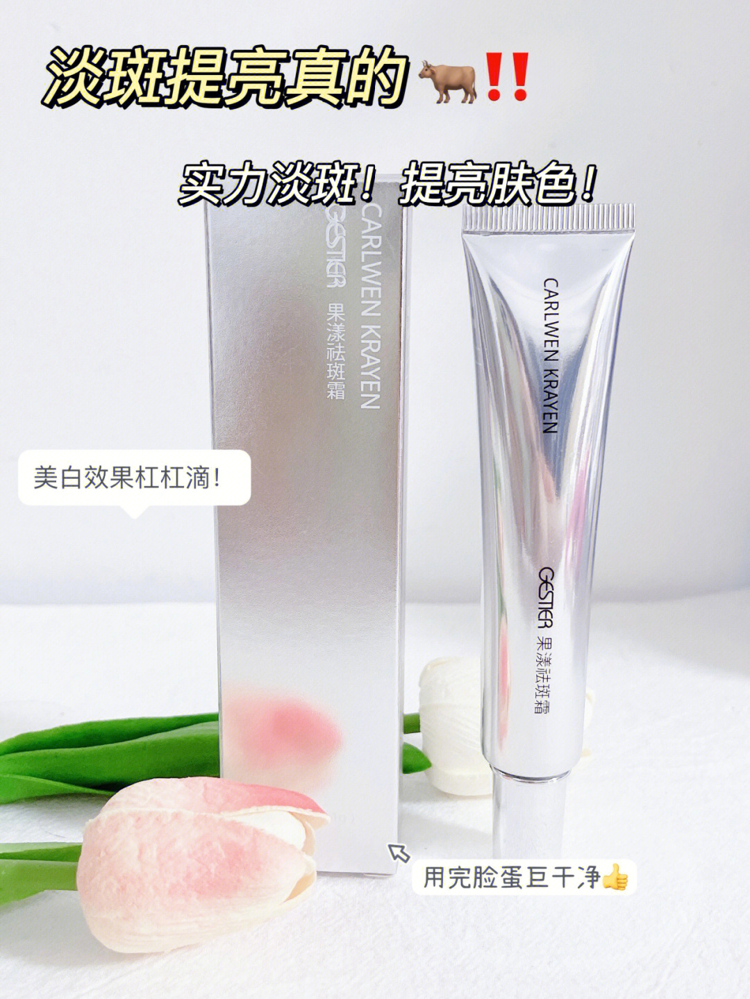 宁红夜皮肤_皮肤较红_宁红夜皮肤