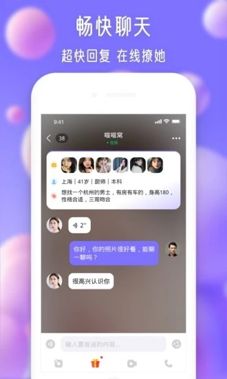 下载寻伊app，探索美丽世界的旅行目的地