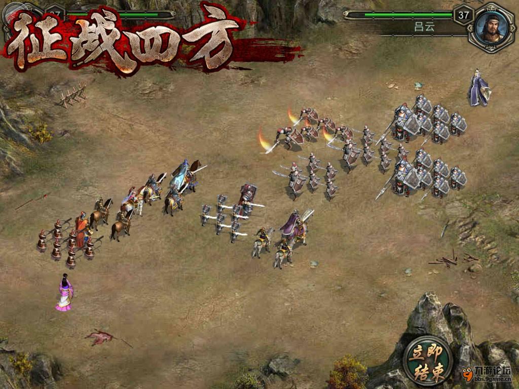 在线红警网页版_在线红警_在线红警为什么进不去