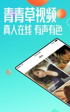 青青草免费下载_青青草免费下载_青青草免费下载