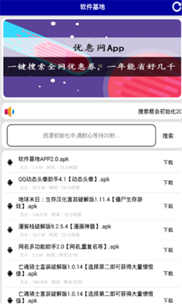 绿巨人黑科技app下载安卓_绿巨人黑科技app下载安卓_绿巨人黑科技app下载安卓