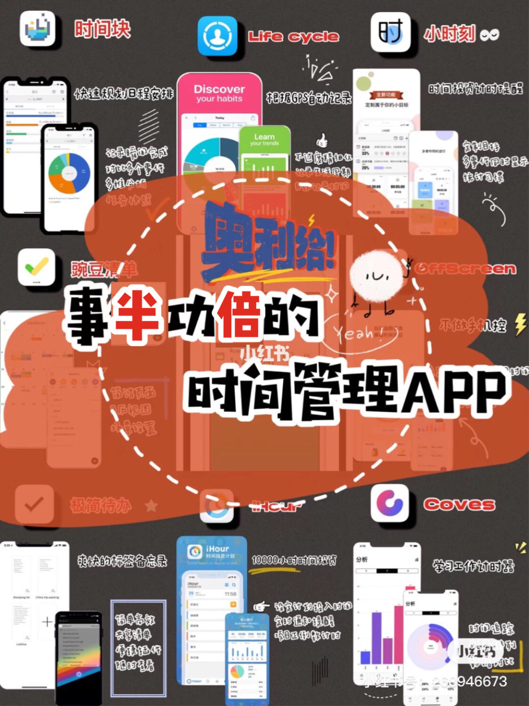 豌豆app_豌豆app怎么下载_豌豆app下载
