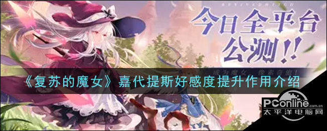好感度修改器_好感度道具_修改好感系统