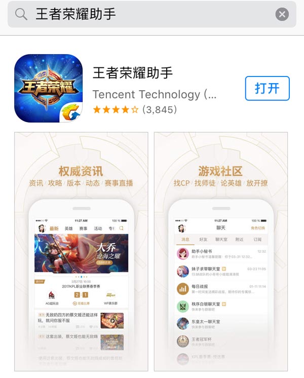 荣耀助手app下载，让你欣喜若狂的体验