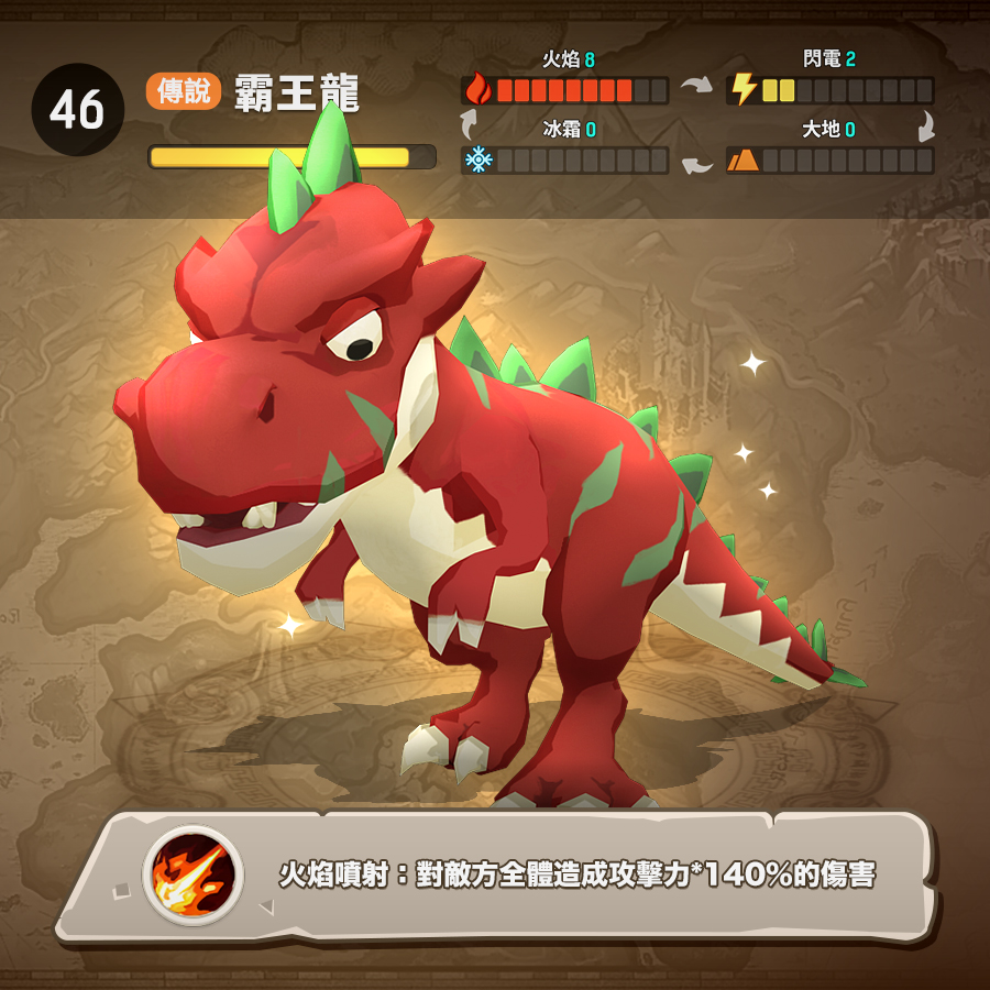 炎王龙弱点_炎王龙弱什么属性_炎王龙弱水还是弱冰