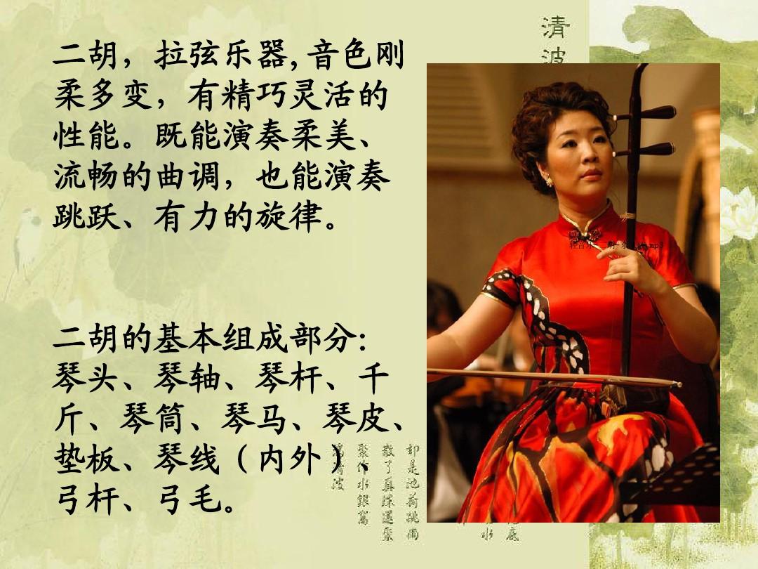 艾尔登法环怎么装备马哨_马哨是什么_马哨