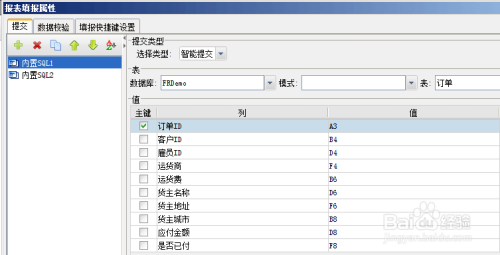 皇后软件旧版安装包_皇后软件_皇后皇后