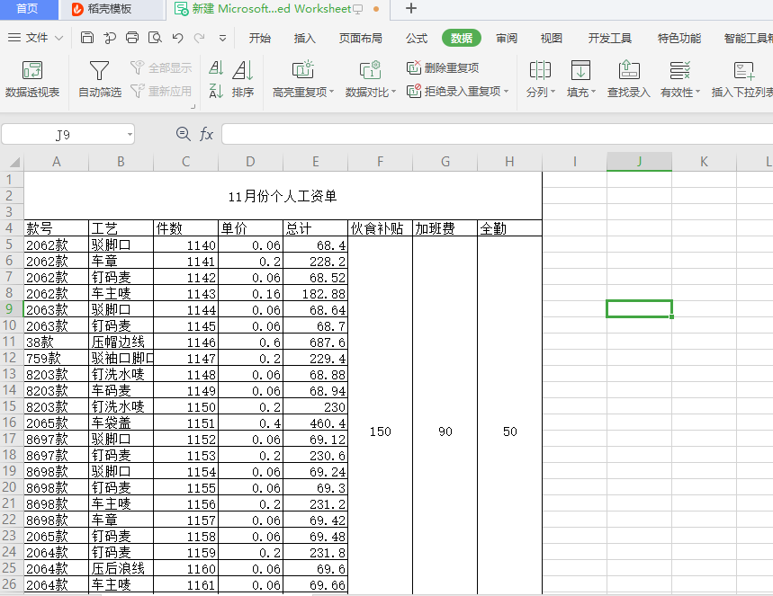 皇后软件_皇后皇后_皇后软件旧版安装包