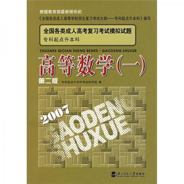 高考模拟 2015上海事业单位医疗招聘模拟考试时间安排