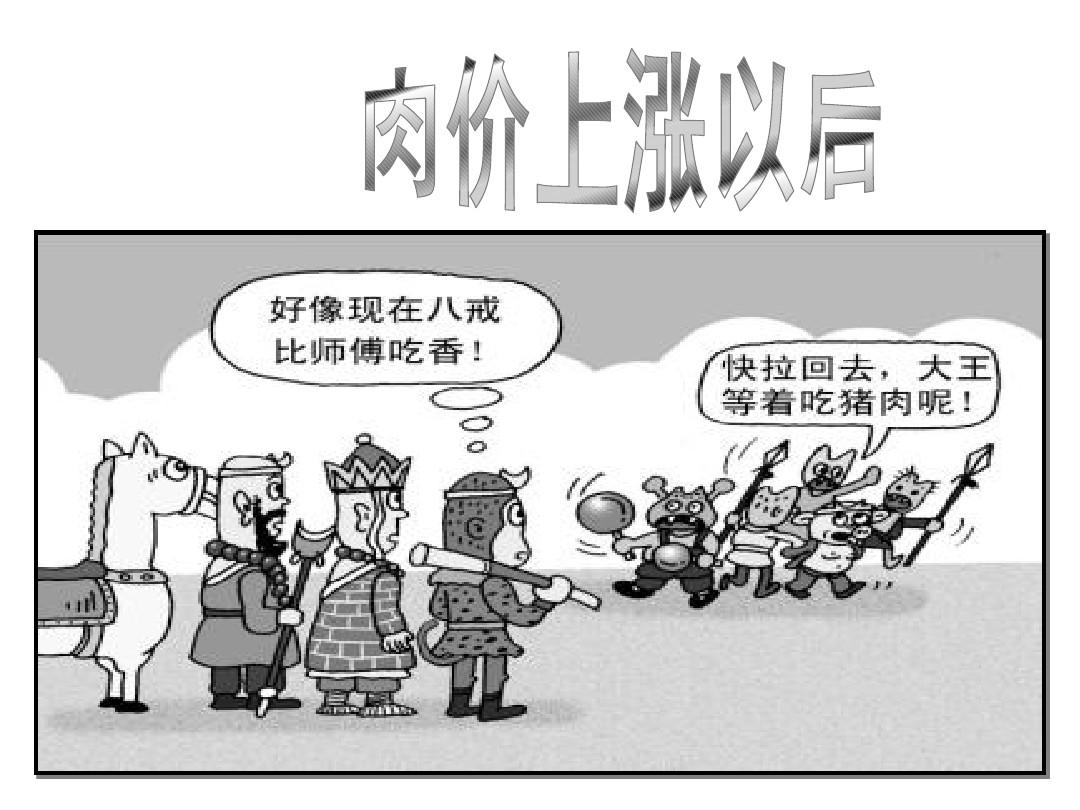 通货膨胀增税_通货膨胀税_通货膨胀和税率
