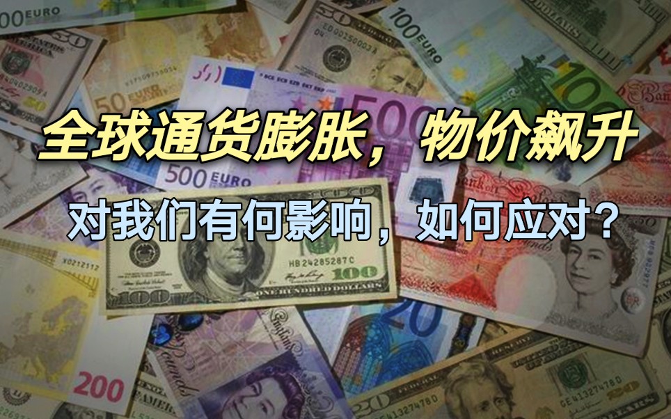 通货膨胀增税_通货膨胀和税率_通货膨胀税