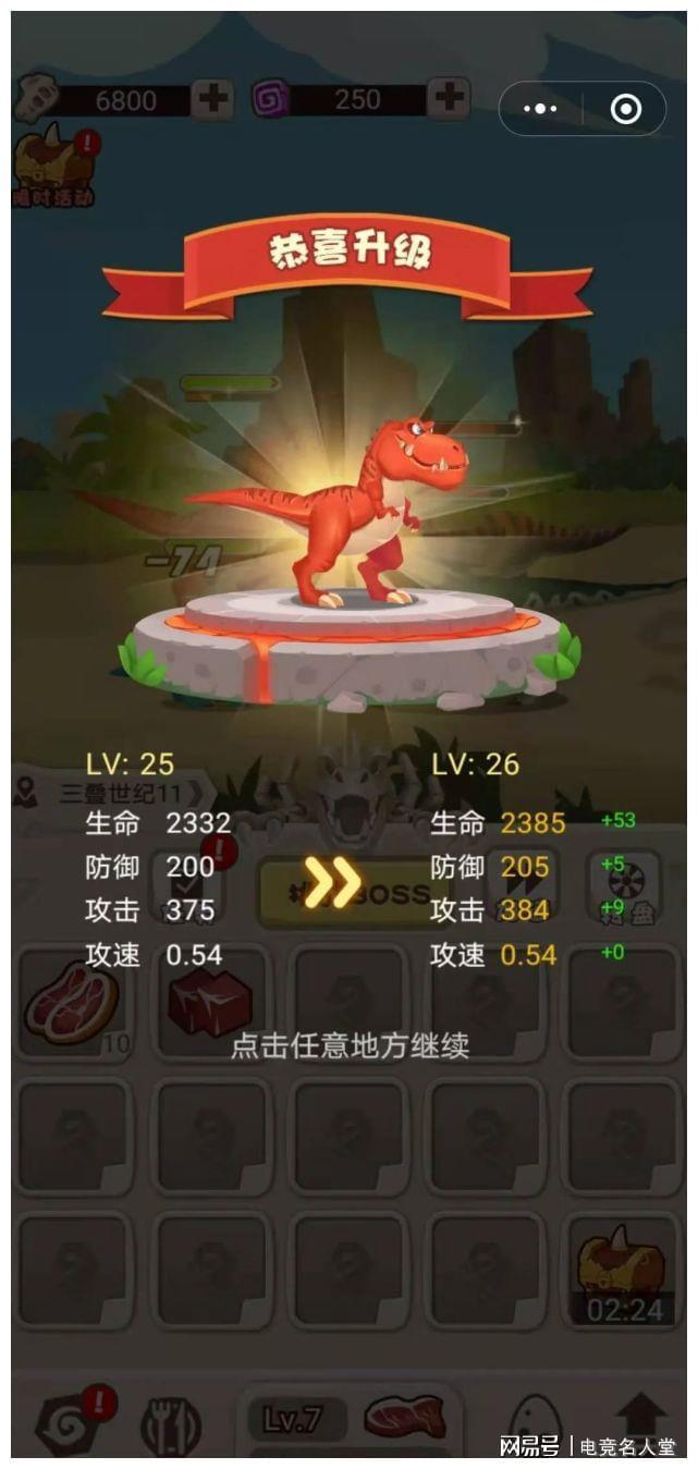 挂机养恐龙 恐龙挂机，培养乐趣大揭秘