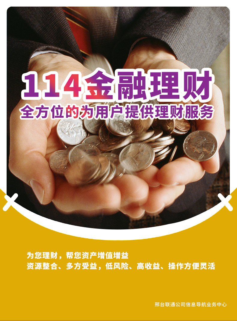 桐团网钱怎么拿回来_钱图片_嗨钱网