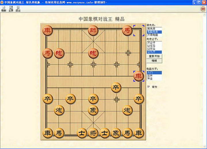 AI智能对弈，挑战无敌象棋单机
