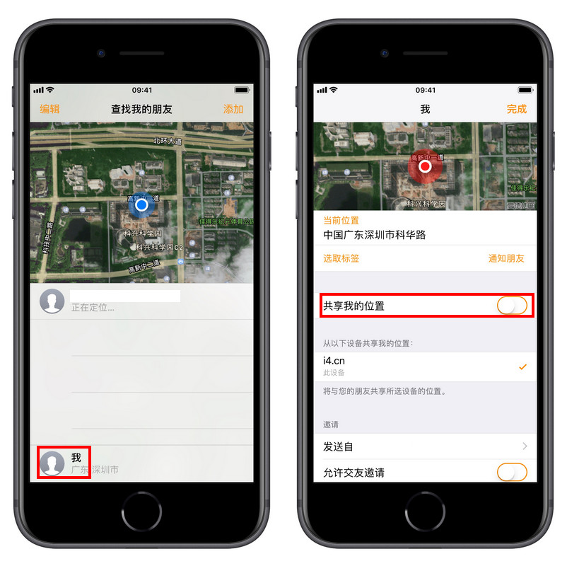 行迹定位软件_行迹定位软件下载_行迹定位app下载
