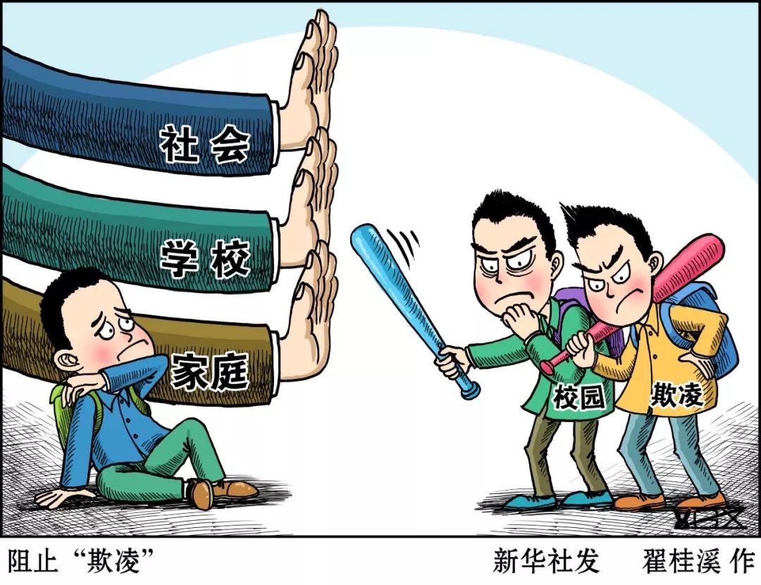 欺凌蒂法_欺凌蒂法_欺凌蒂法