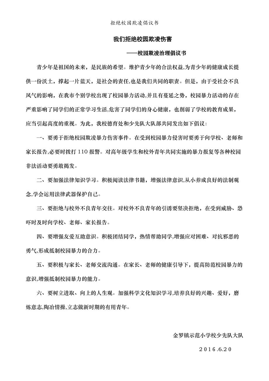 欺凌蒂法_欺凌蒂法_欺凌蒂法