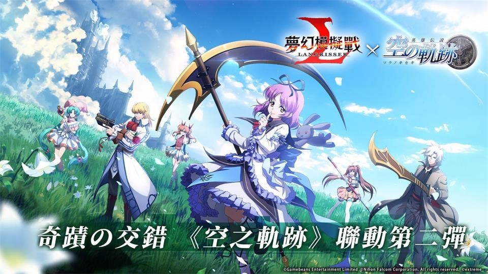 梦幻模拟战联动_梦幻模拟战2020年联动什么_梦幻模拟战联动会不会返场