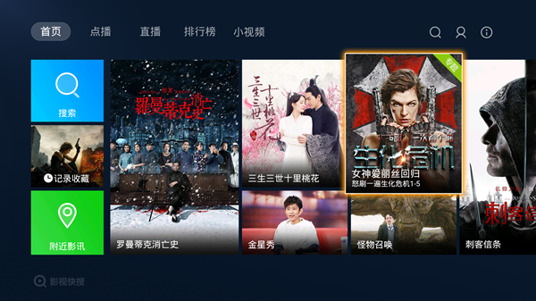华为影视会员能看什么_华为影视会员免费领取_华为影视
