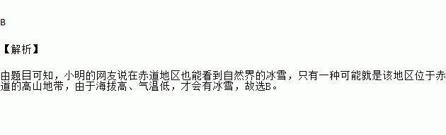 手机玩寒假游戏_寒假玩手机的危害_寒假合理玩手机