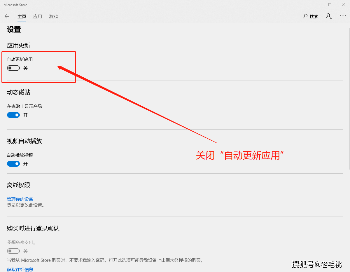更新自动手机游戏让别人登录_手机如何让它自动更新游戏_更新自动手机游戏让别人玩