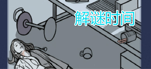 解说解谜手机游戏大全_手机游戏解说解谜_解说游戏大全