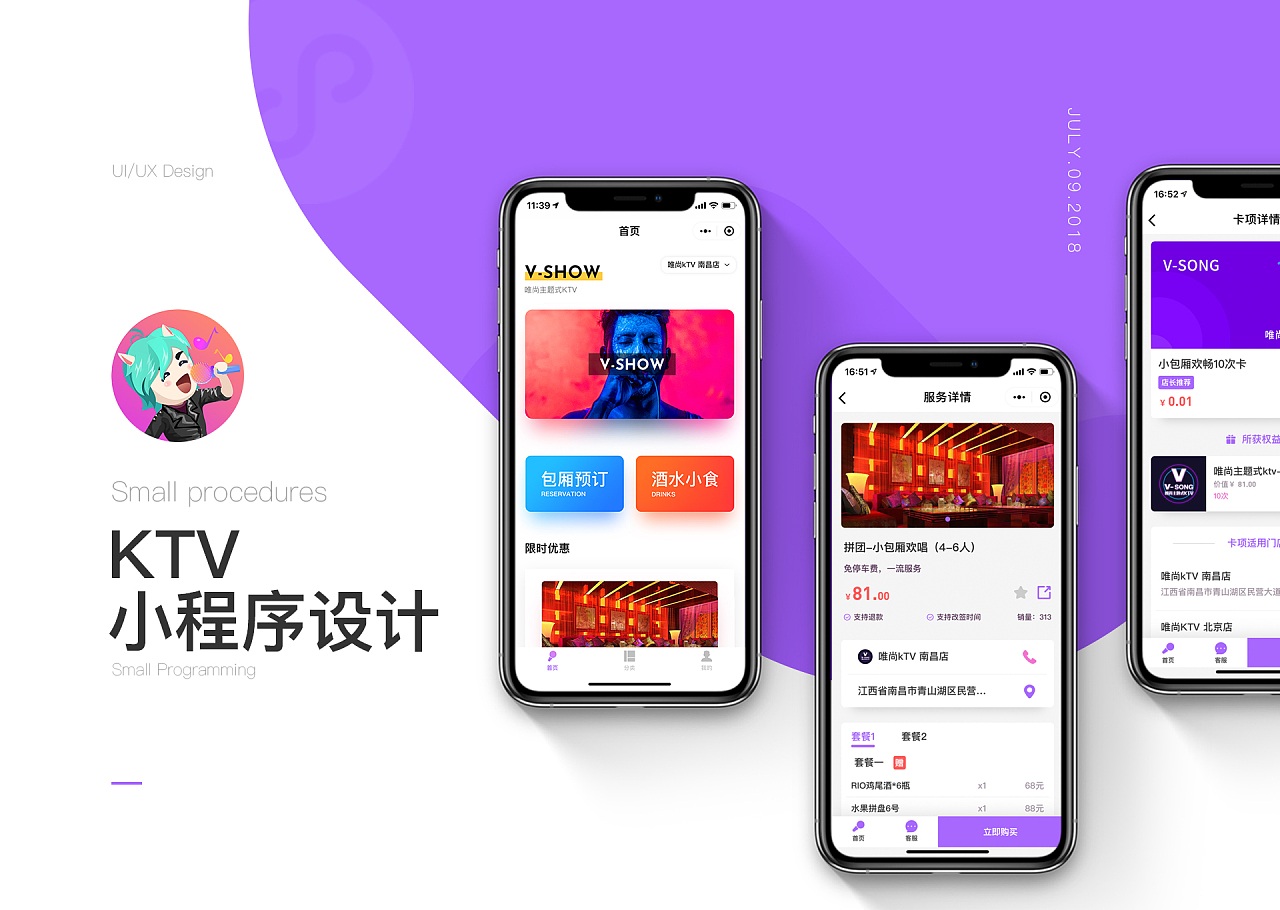 小游戏和手游的区别_手机小程序与游戏的区别_小游戏和游戏的区别