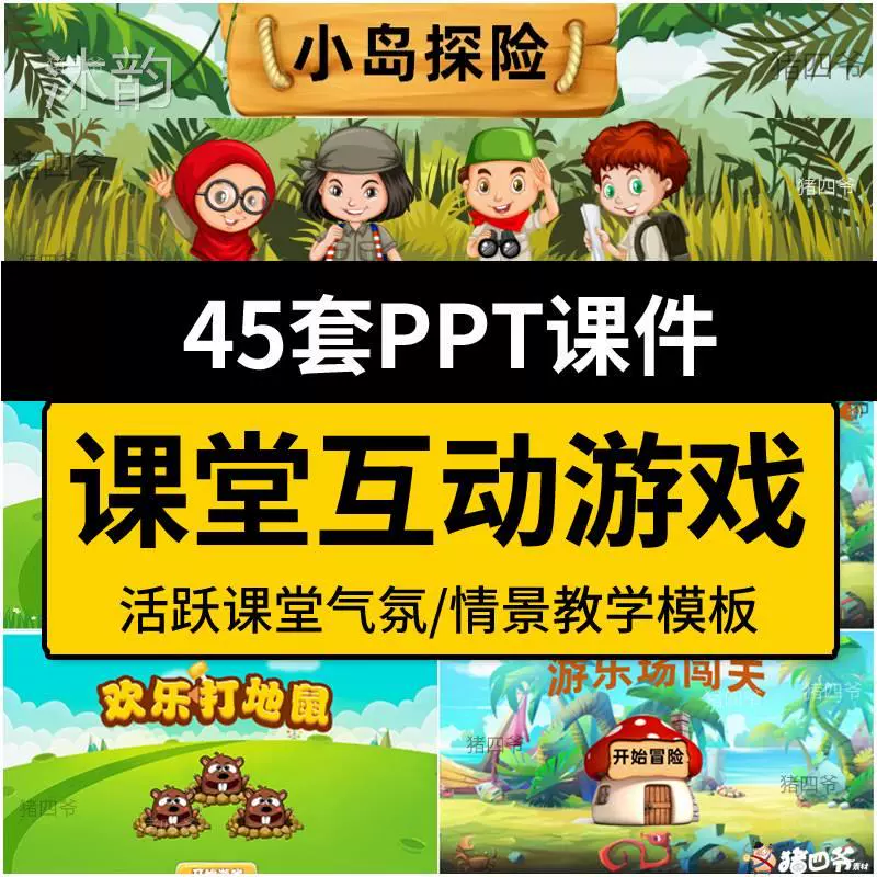 赵州桥课件游戏手机rdquo颠覆了这个印象