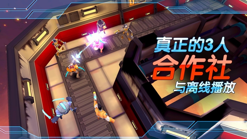 协同手机版_手机游戏协同模式_协同游戏