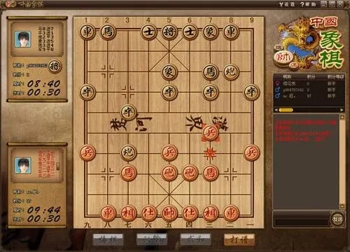 手机游戏象棋单机版_单机象棋版手机游戏推荐_单机象棋版手机游戏大全