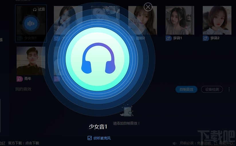 手机游戏时出现电音怎么办_手机打游戏卡出电音怎么办_手机玩游戏卡出电音
