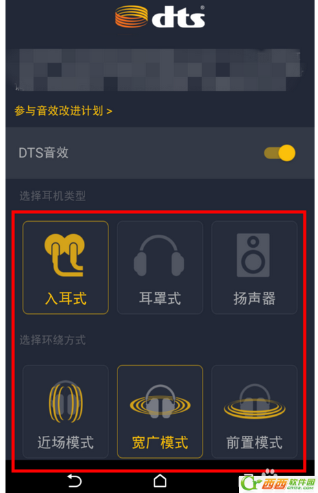 手机玩游戏卡出电音_手机打游戏卡出电音怎么办_手机游戏时出现电音怎么办