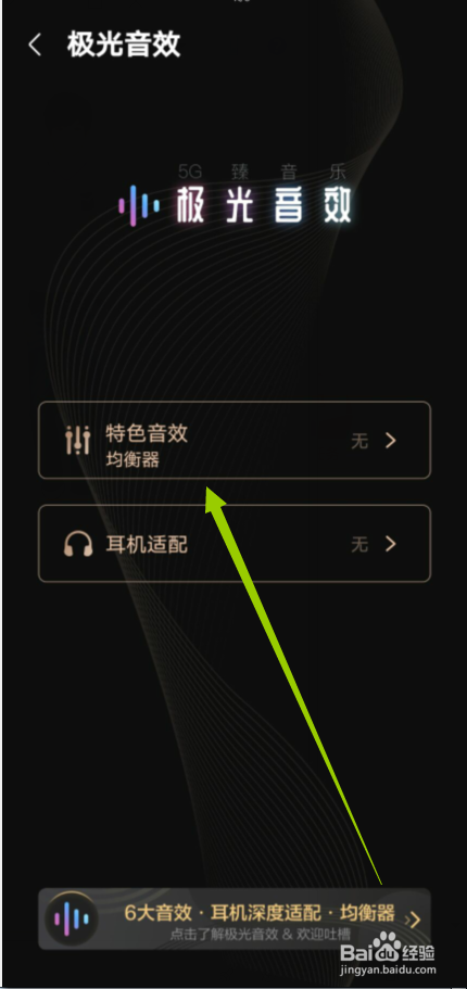 手机打游戏卡出电音怎么办_手机玩游戏卡出电音_手机游戏时出现电音怎么办