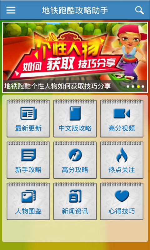 手机游戏模式助手_助手模式手机游戏怎么关闭_助手怎么玩