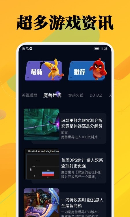 助手模式手机游戏怎么关闭_助手怎么玩_手机游戏模式助手