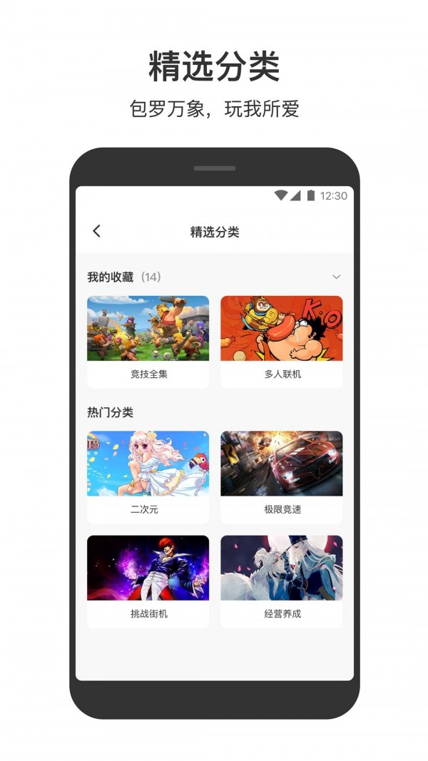 手机玩游戏老是断开怎么办_玩手机游戏断触原因是什么_玩手游老是断开连接怎么回事