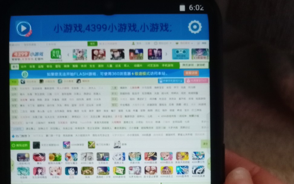 手机玩游戏老是断开怎么办_玩手游老是断开连接怎么回事_玩手机游戏断触原因是什么