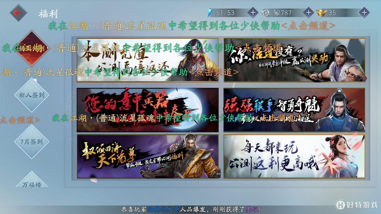 投屏关弹幕_手机游戏投屏怎么关闭弹幕_怎样关闭投屏弹幕