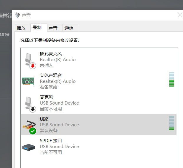 手机游戏声音投不到电脑？解决办法在这