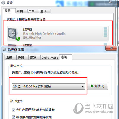 手机游戏声音投不到电脑_手机游戏声音投不到电脑_手机游戏声音投不到电脑