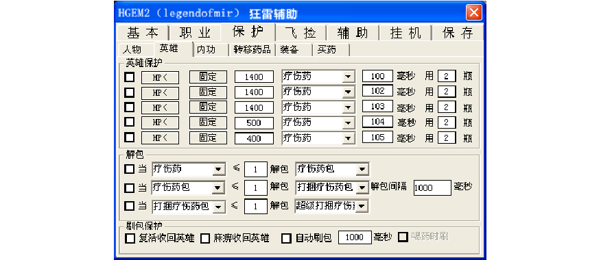 手机玩游戏如何开挂教程_如何玩游戏开挂_游戏咋开挂
