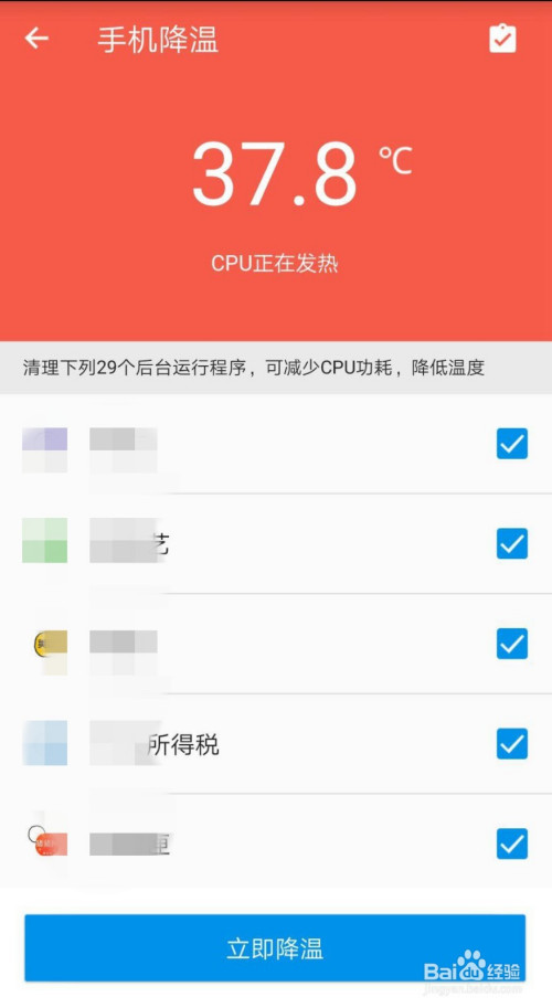 手机玩游戏总会发烫怎么办_烫发的时候玩手机_烫头的时候玩手机