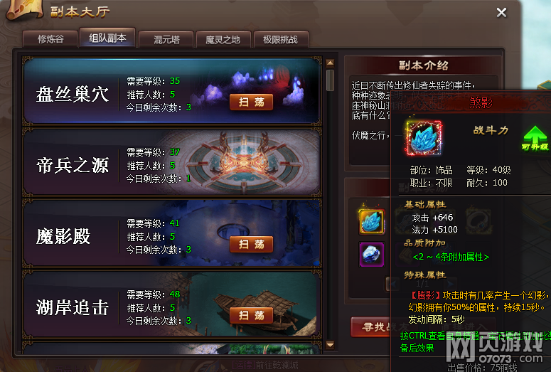 手机游戏秘籍_手机游戏秘籍_手机游戏秘籍
